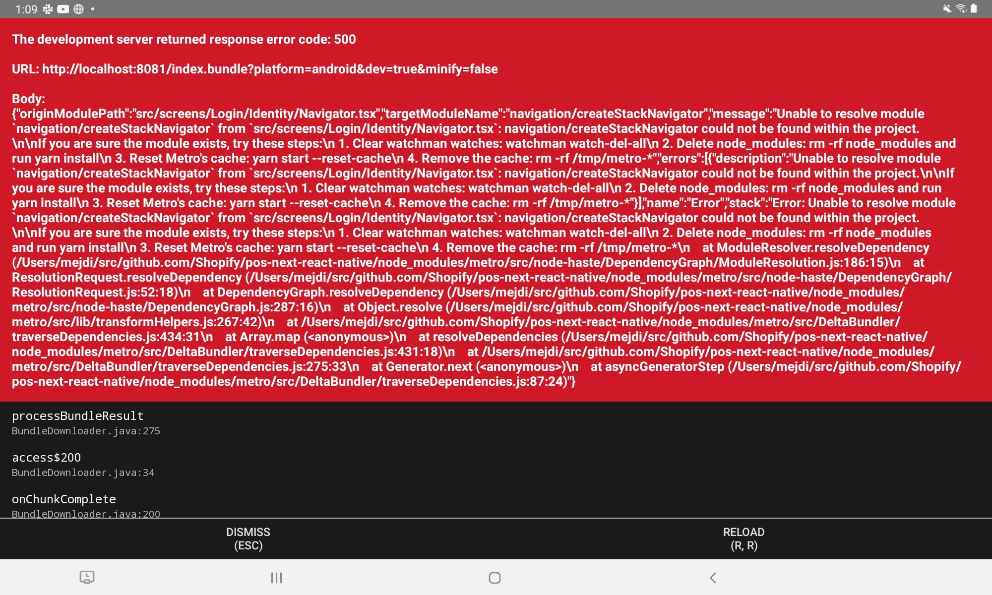 মিডিয়ার সাথে নতুন পণ্য